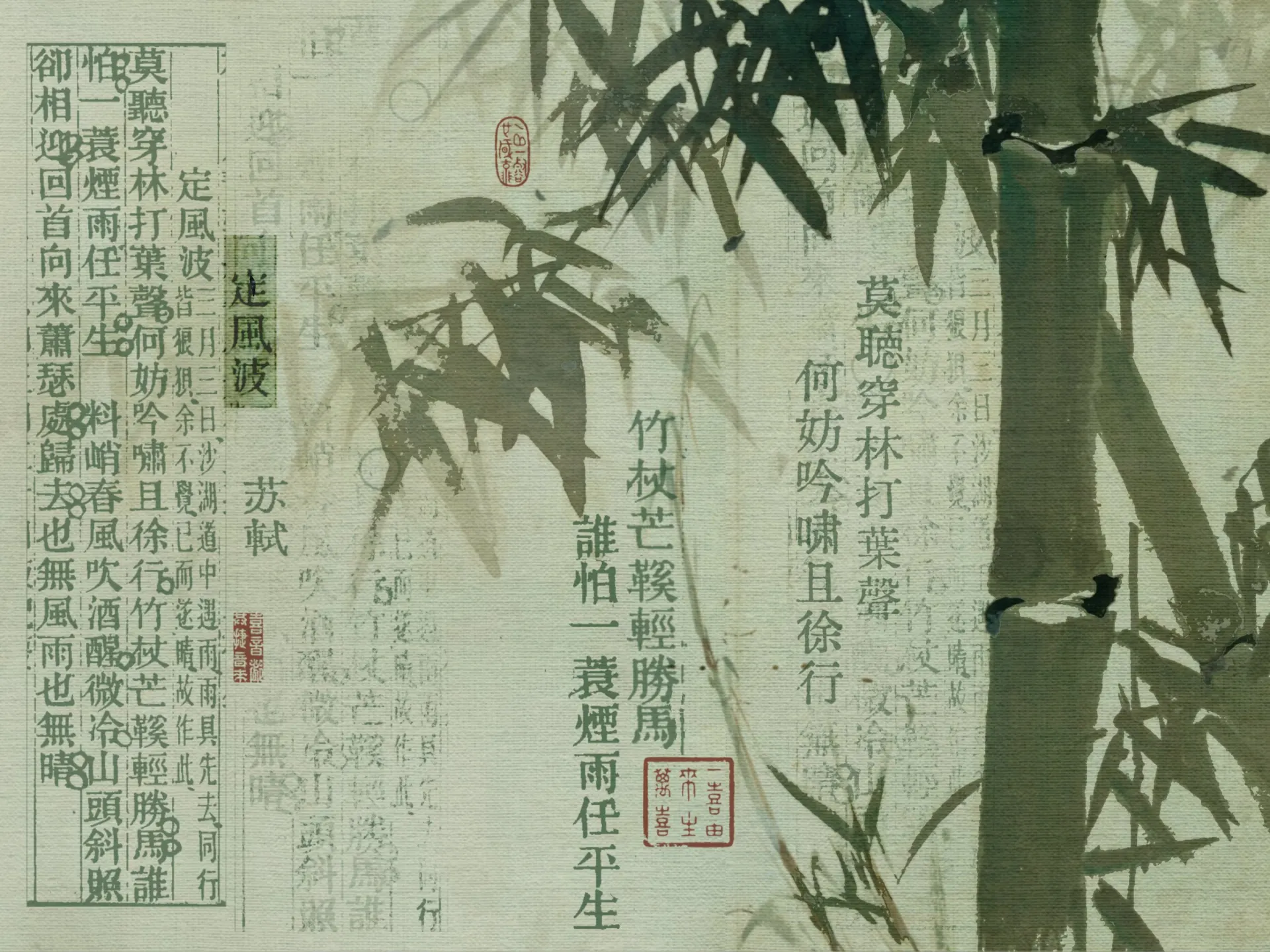 Traditional Chinese Bamboo Ink Painting and Calligraphy Wallpaper