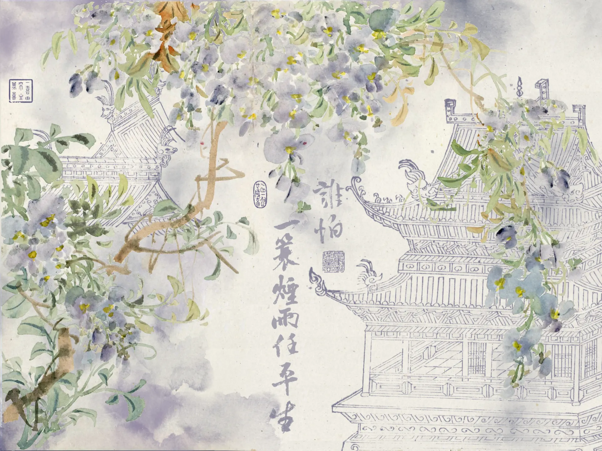 Chinese Watercolor Wisteria Flowers and Traditional Pagoda Wallpaper