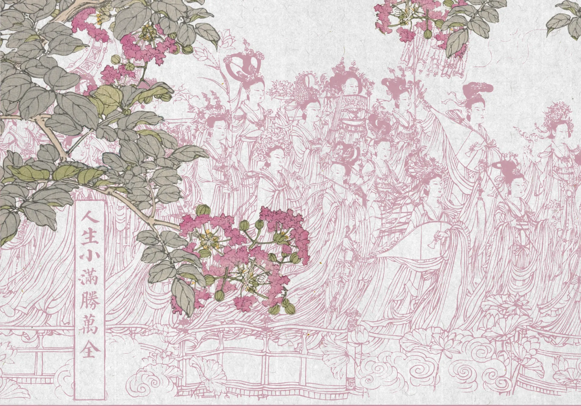 Traditional Chinese Floral Illustration and Ancient Court Figures Wallpaper