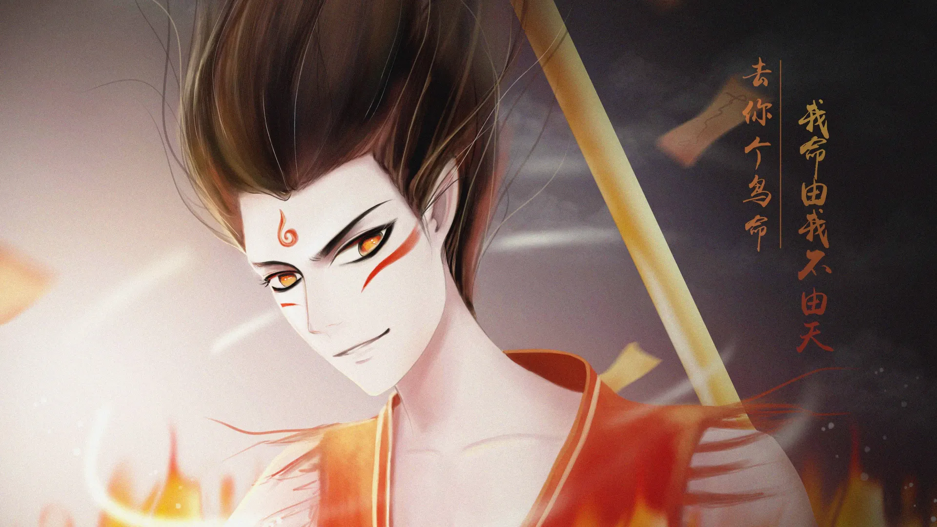 Nezha Fiery Eyes Demon Form 4K Wallpaper