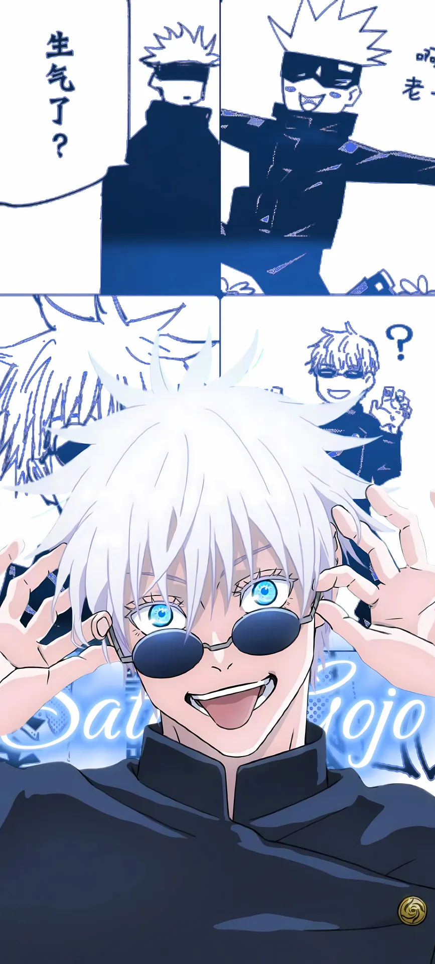 Satoru Gojo Jujutsu Kaisen Anime Blue Eyes Wallpaper
